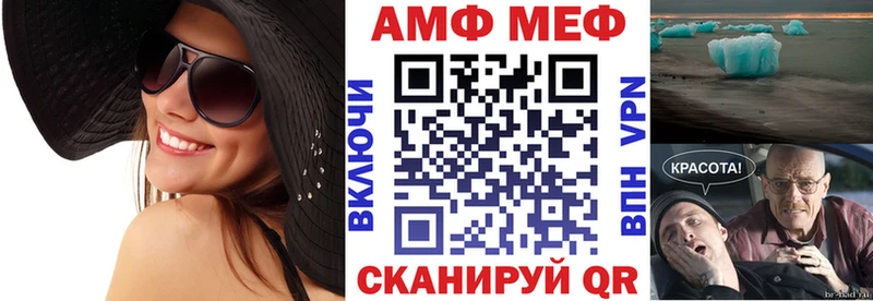 купить наркоту  Малгобек  АМФ 98% 