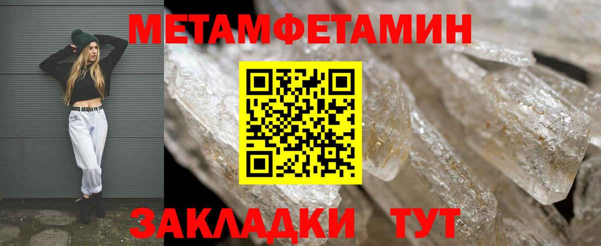 АМФ Розовый Малгобек