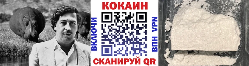 Cocaine 98%  kraken маркетплейс  Малгобек 