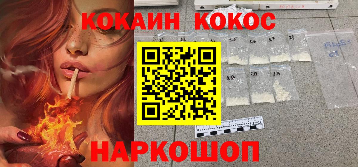 КОКАИН 98%  COCAIN Боливия  Кокаин  Малгобек  Вход с VPN 