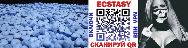 Ecstasy круглые  Малгобек 