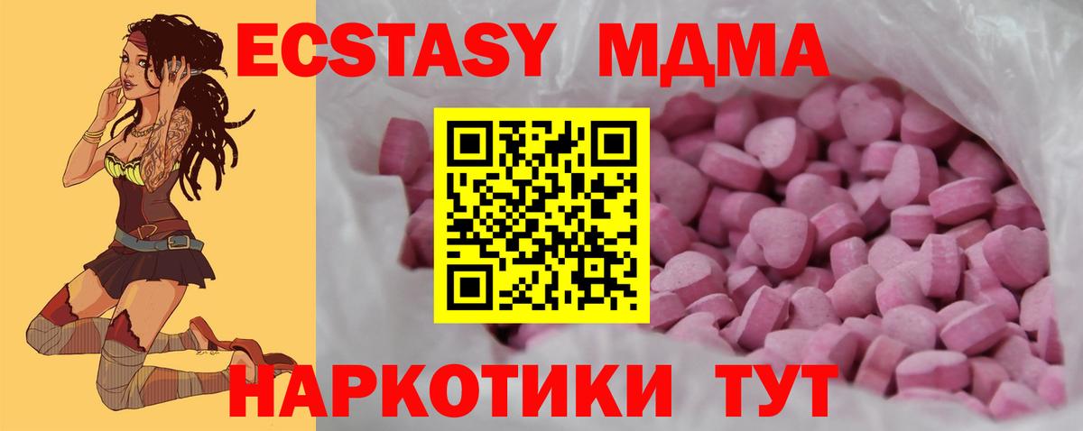 ЭКСТАЗИ louis Vuitton Малгобек