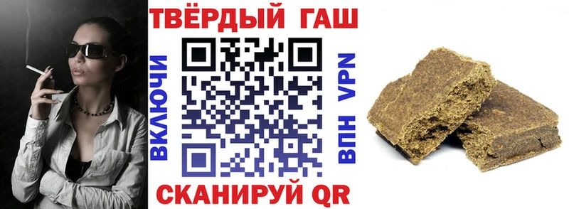 наркота сайты даркнета наркотические препараты Гашиш хэш Малгобек