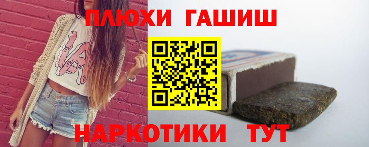 Малгобек  ГАШИШ гашик  цена   ГАШ Ice-O-Lator  Вход с VPN 