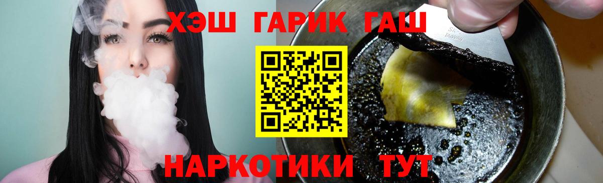 Гашиш индика сатива Малгобек