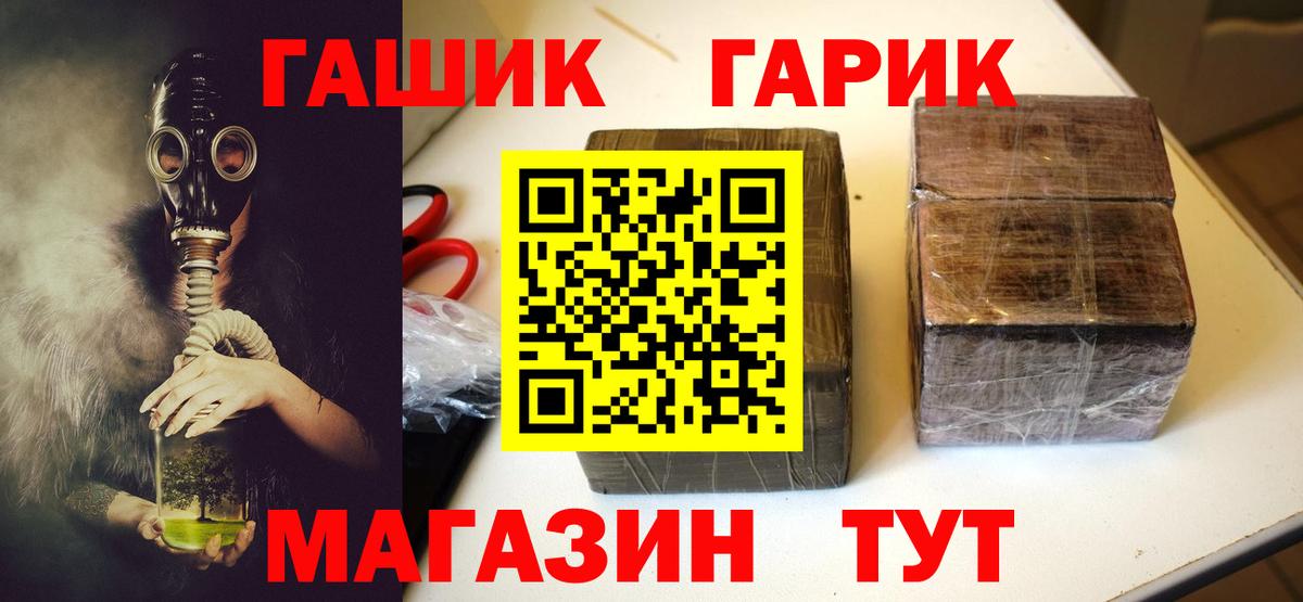 Купить наркотики  Меф МЯУ МЯУ кристаллы  А ПВП СОЛЬ   Малгобек  Марихуана  Кокаин  Вход с VPN 