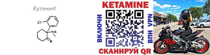 КЕТАМИН VHQ  ОМГ ОМГ ссылки  Малгобек 