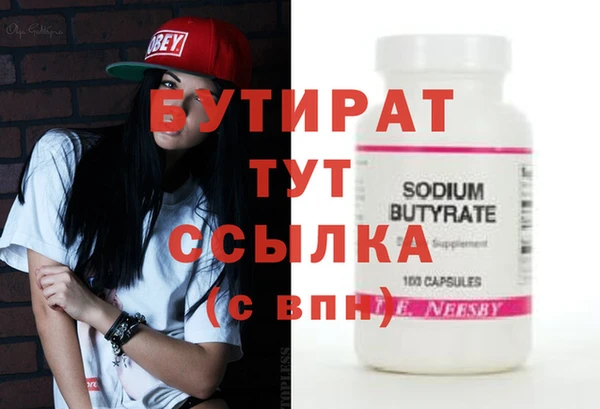 метадон Ленинск