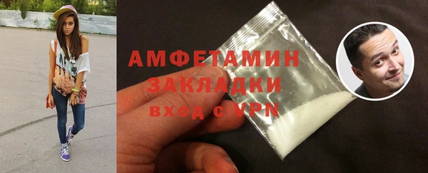 дистиллят марихуана Лихославль