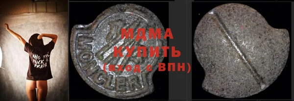 MDMA Premium VHQ Липки