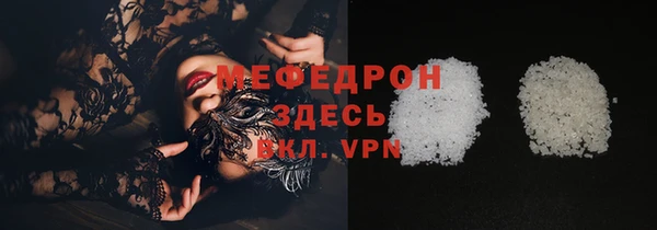 MDMA Premium VHQ Липки