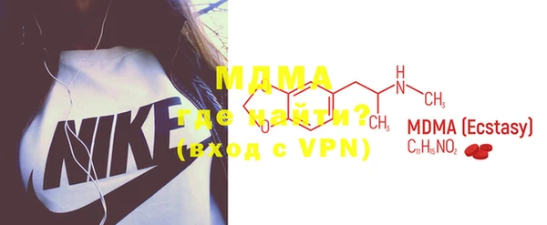 MDMA Premium VHQ Липки