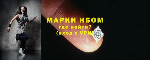 дистиллят марихуана Лихославль