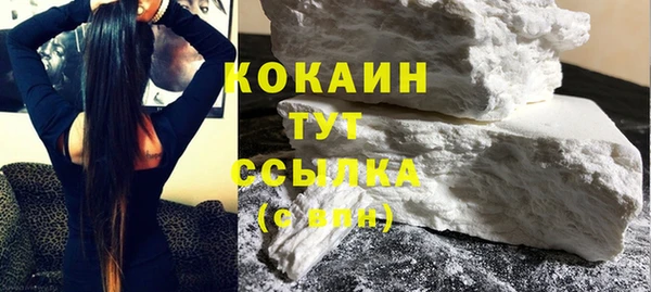 дистиллят марихуана Лихославль