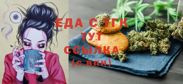 ALPHA PVP Ладушкин