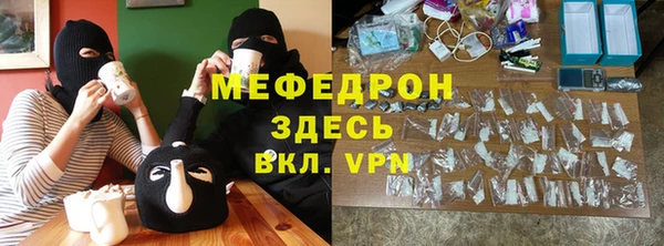 дистиллят марихуана Лихославль