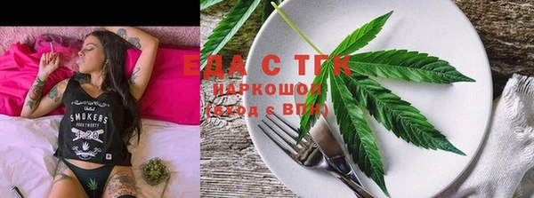мефедрон мука Лабытнанги