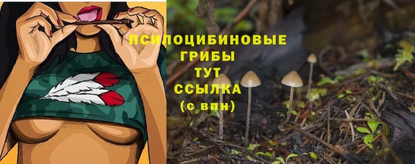дистиллят марихуана Лихославль