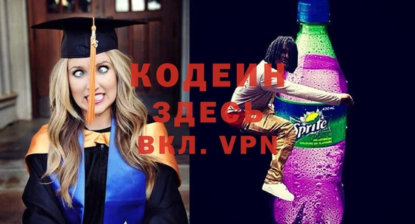 дистиллят марихуана Лихославль