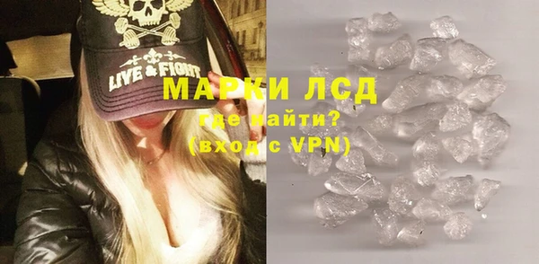 дистиллят марихуана Лихославль