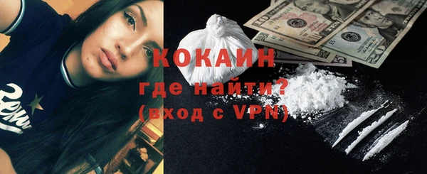 дистиллят марихуана Лихославль