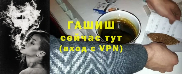 дистиллят марихуана Лихославль