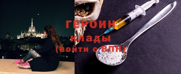 дистиллят марихуана Лихославль