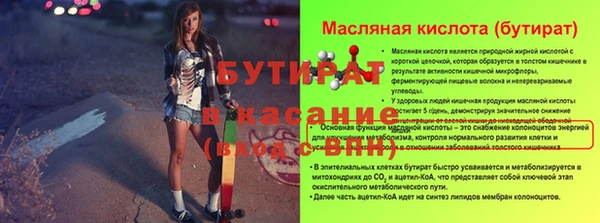 дистиллят марихуана Лихославль