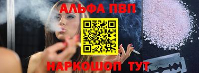 apvp Канаш
