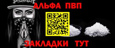 apvp Канаш