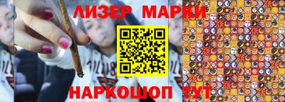 молекула духа Камышлов