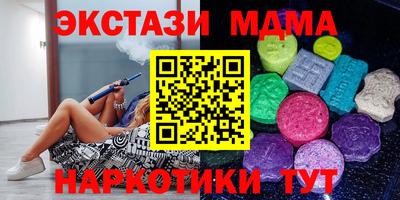 метадон Кандалакша