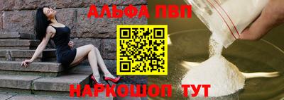 apvp Канаш