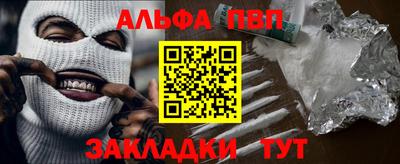 молекула духа Камышлов