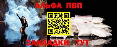 молекула духа Камышлов
