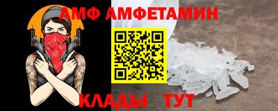 молекула духа Камышлов