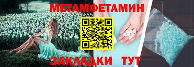 молекула духа Камышлов