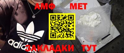молекула духа Камышлов