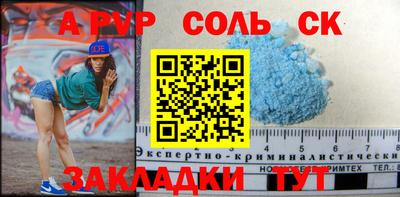 молекула духа Камышлов