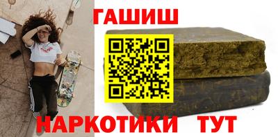 молекула духа Камышлов