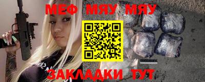 молекула духа Камышлов