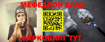молекула духа Камышлов