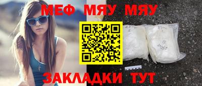 молекула духа Камышлов