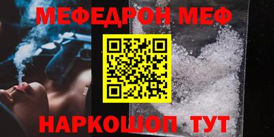 молекула духа Камышлов