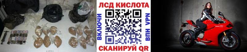 Лсд 25 экстази кислота  Малгобек 