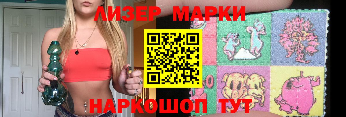 LSD-25 экстази ecstasy Малгобек