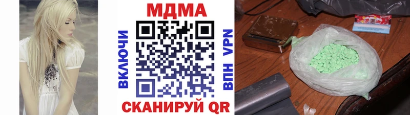 площадка телеграм  Малгобек  МДМА Molly 