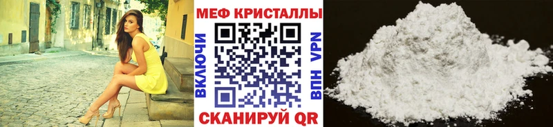 гидра как зайти Малгобек Мефедрон кристаллы