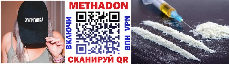 hydra ONION  Малгобек  МЕТАДОН кристалл 