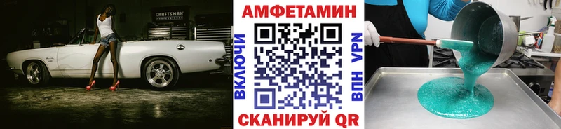МЕТАМФЕТАМИН мет  цены наркотик  Малгобек 